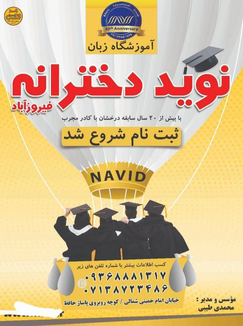 Blog image